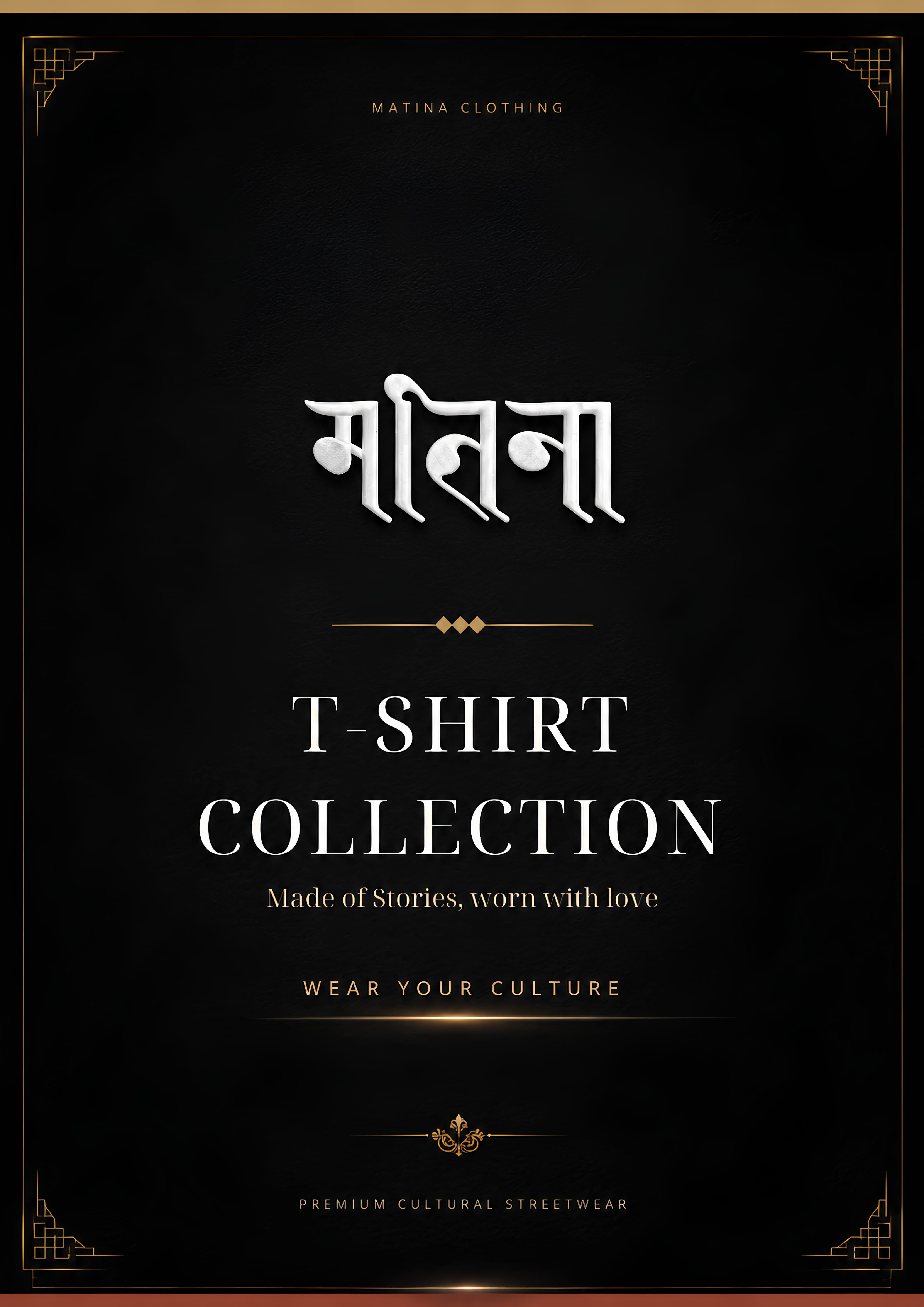 Matina Clothing catalog page 1