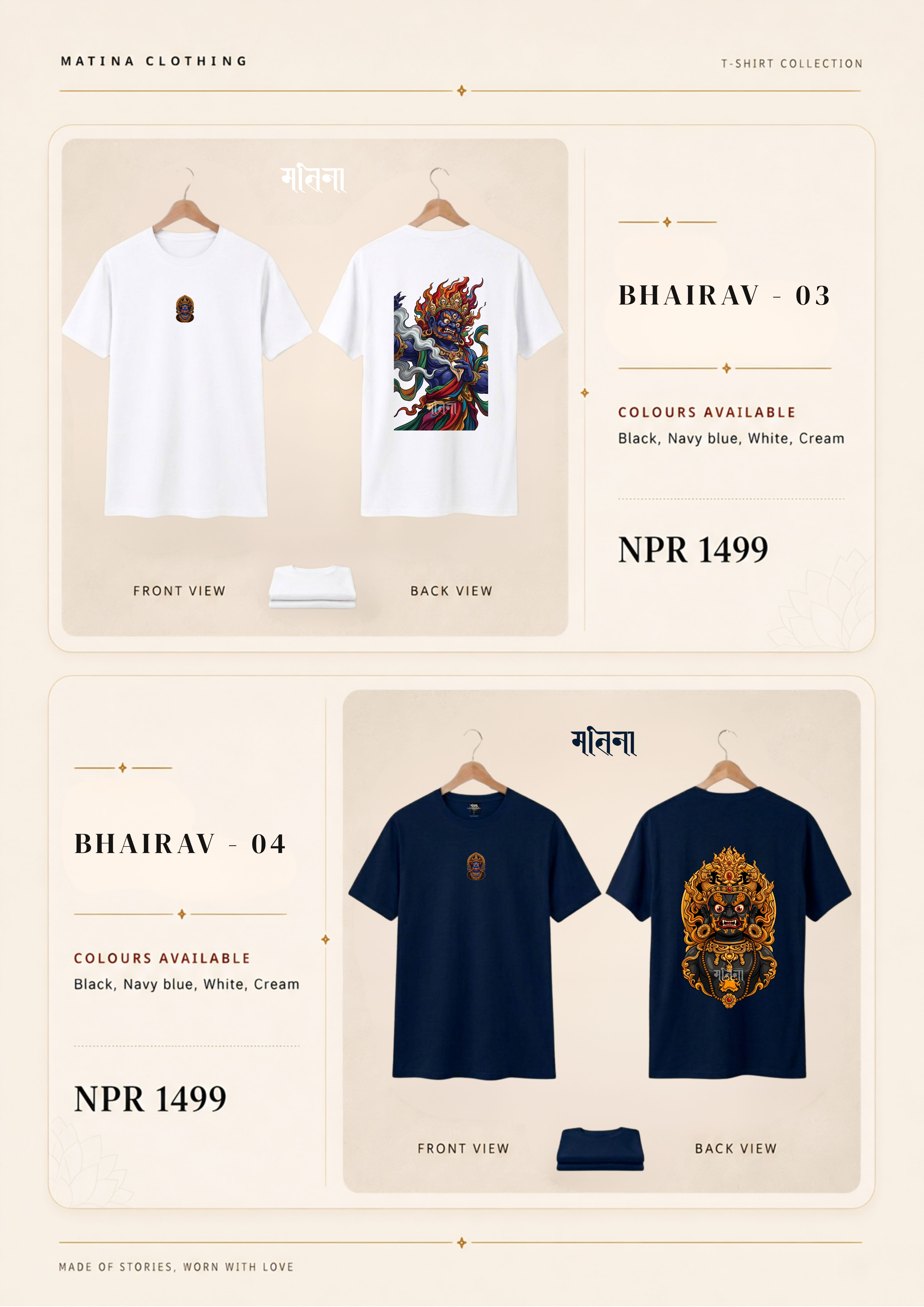 Matina Clothing catalog page 10