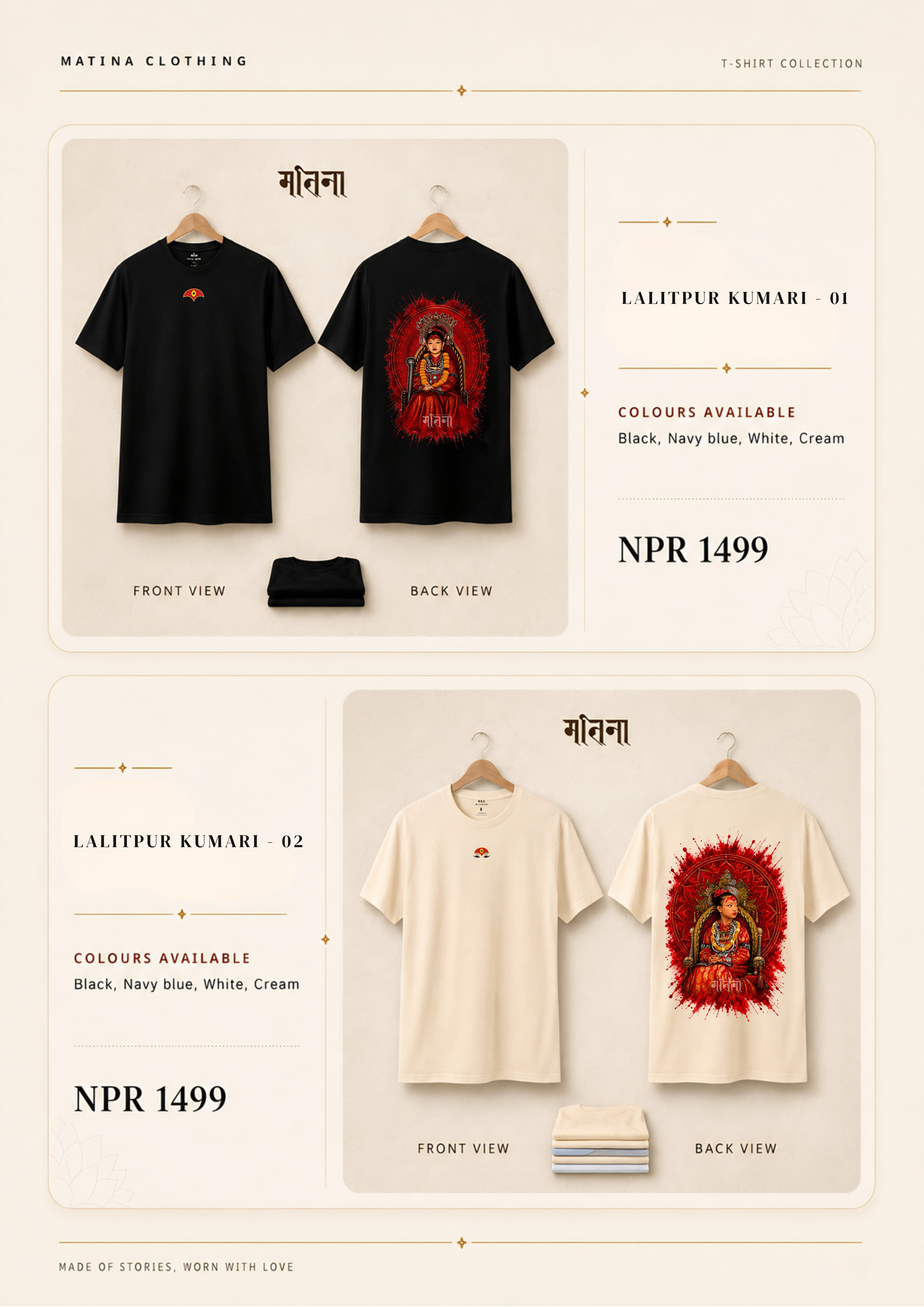 Matina Clothing catalog page 12