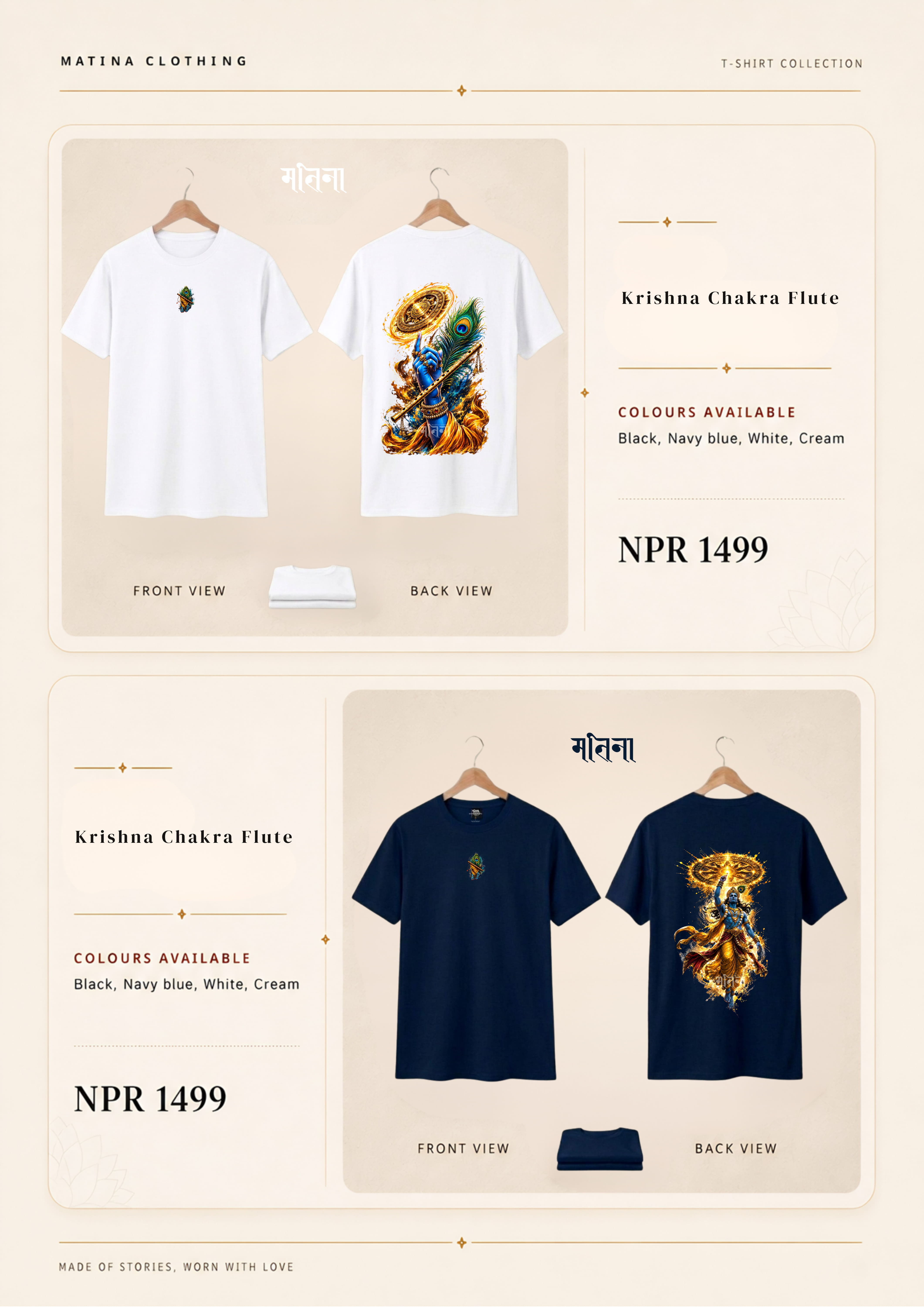 Matina Clothing catalog page 15