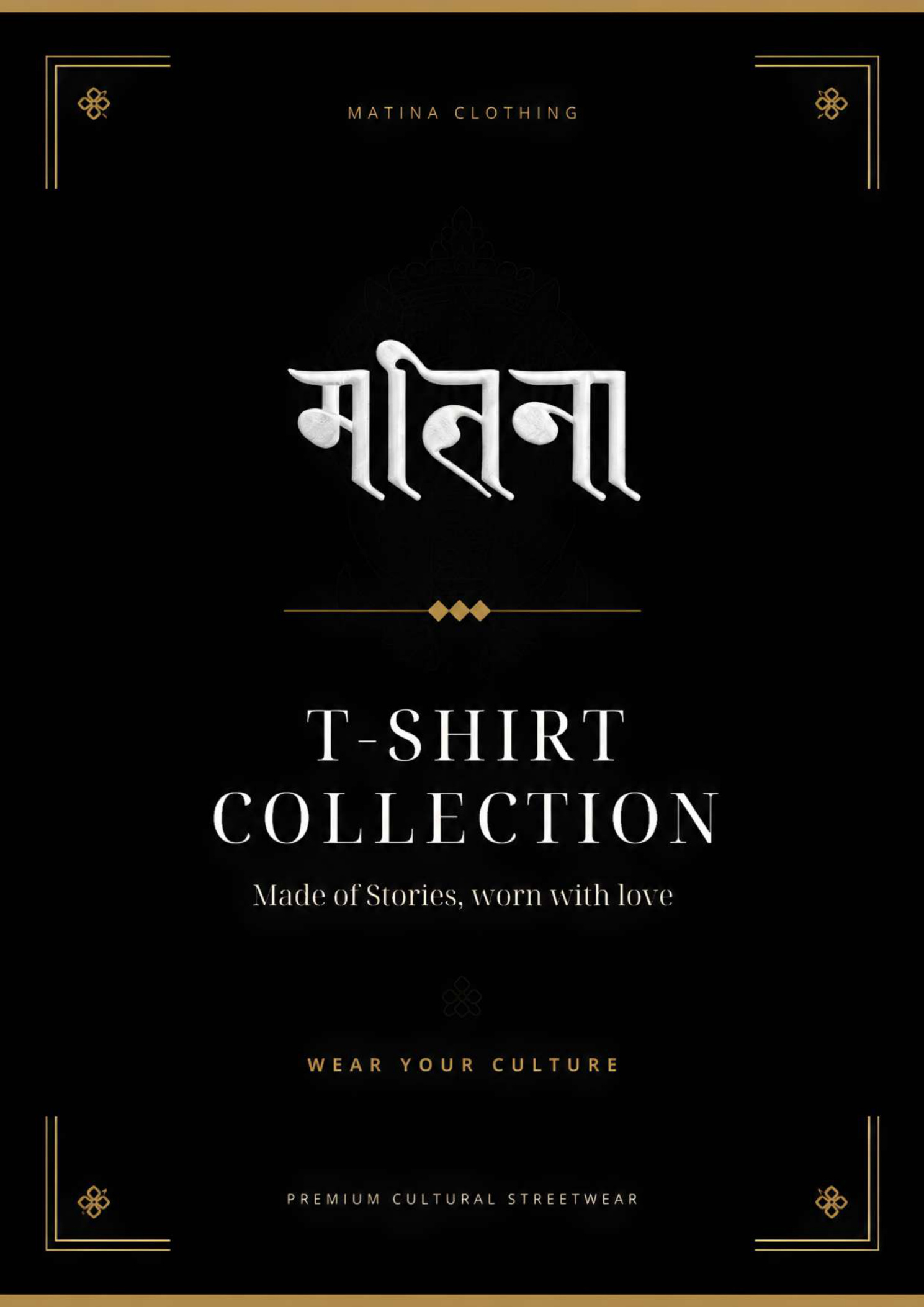Matina Clothing catalog page 1