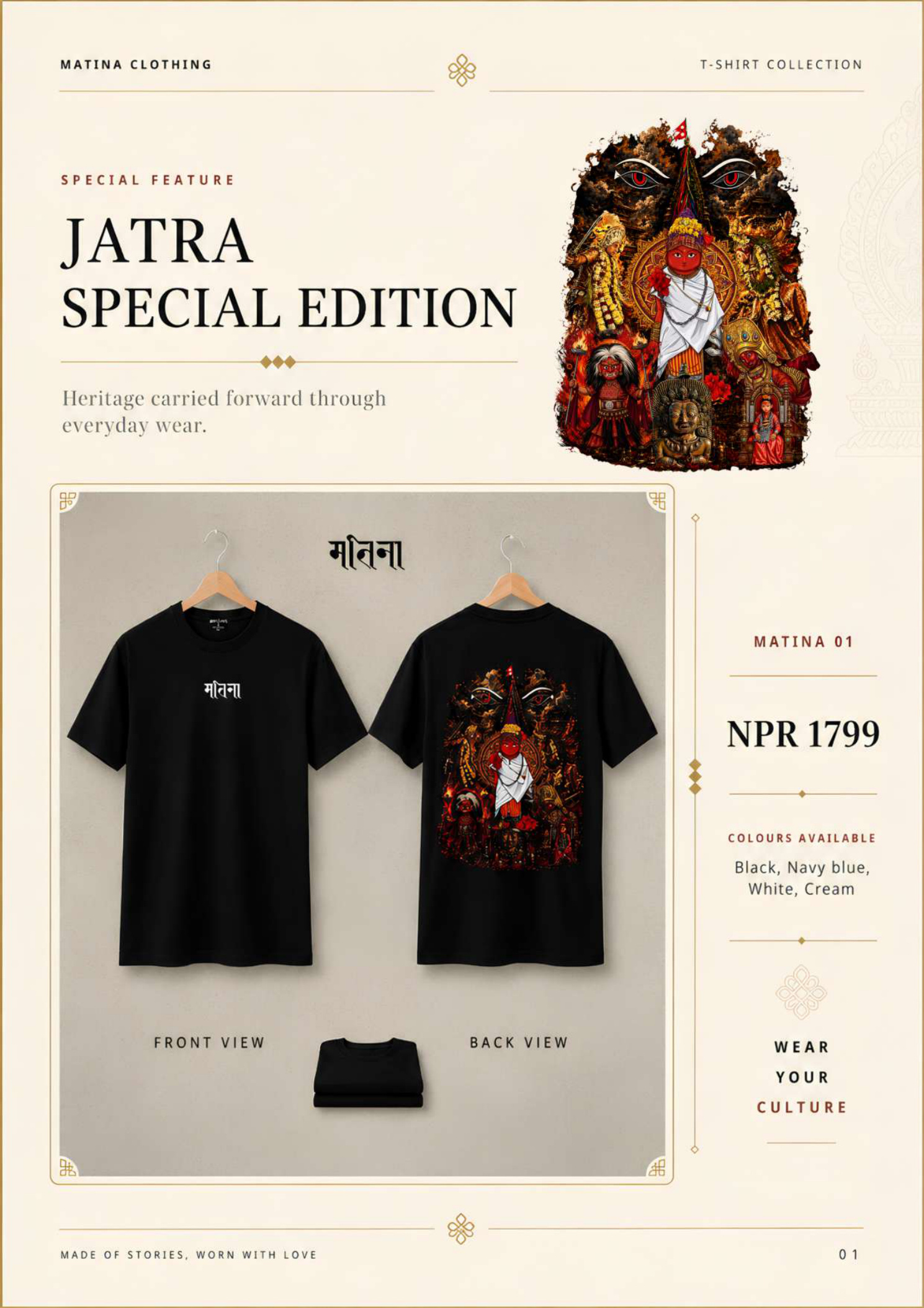 Matina Clothing catalog page 2