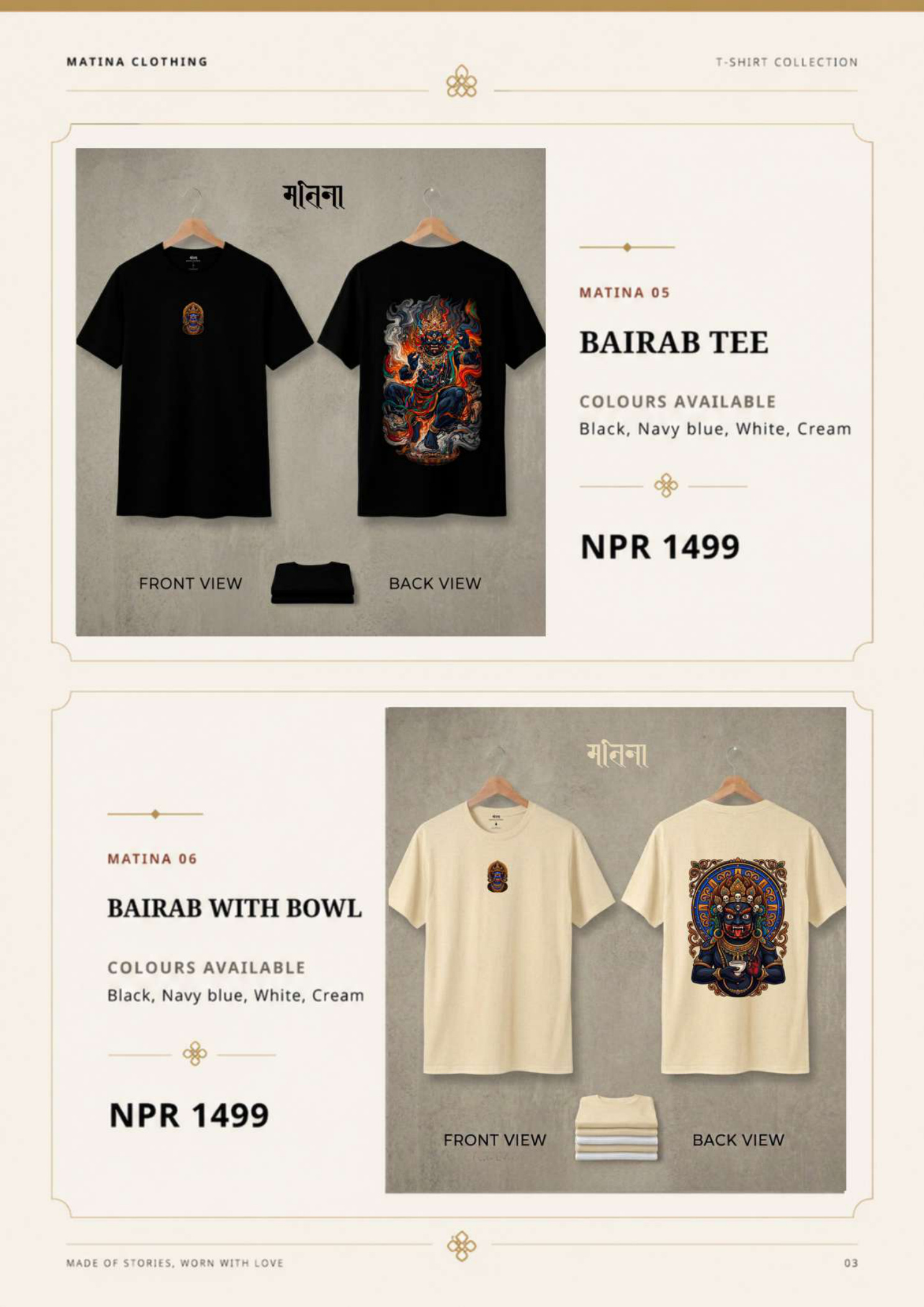 Matina Clothing catalog page 4