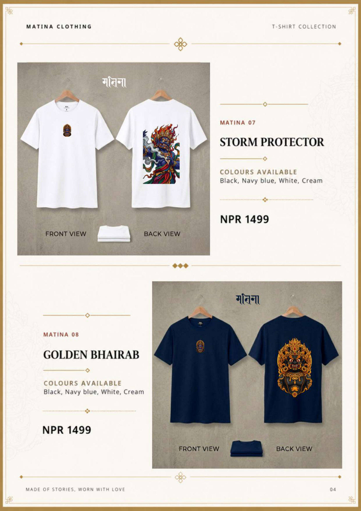 Matina Clothing catalog page 5